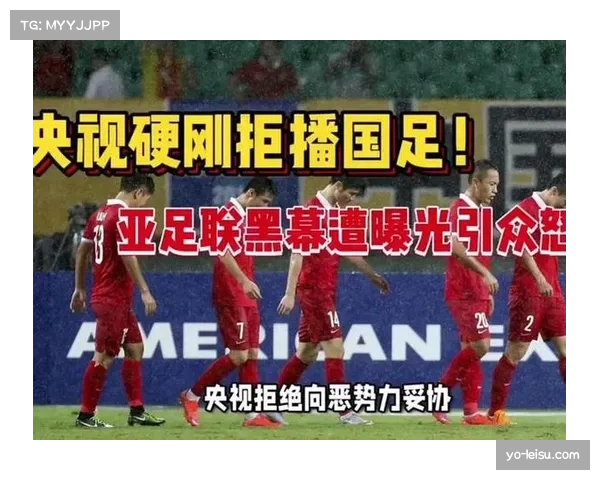 亚冠赛后中国球迷失望呼吁中超球队提升竞争力